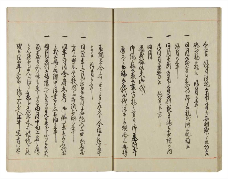 諸士系譜　巻之106　か之部14 - ページ 27