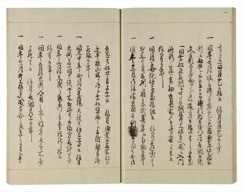 諸士系譜　巻之106　か之部14 - ページ 28