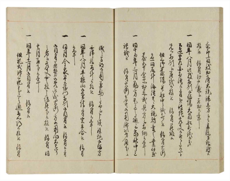 諸士系譜　巻之106　か之部14 - ページ 29