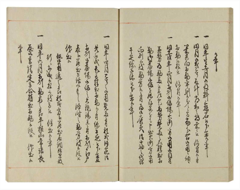 諸士系譜　巻之106　か之部14 - ページ 30