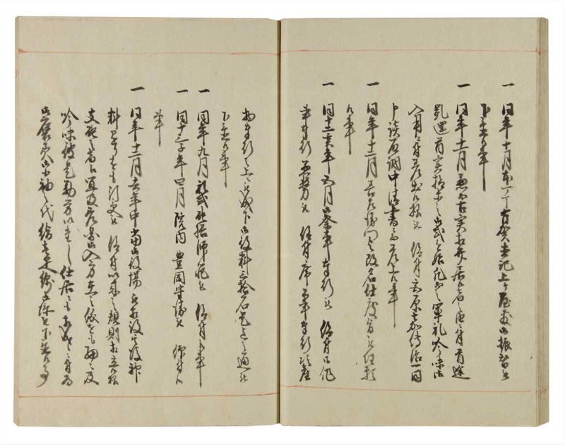 諸士系譜　巻之106　か之部14 - ページ 31