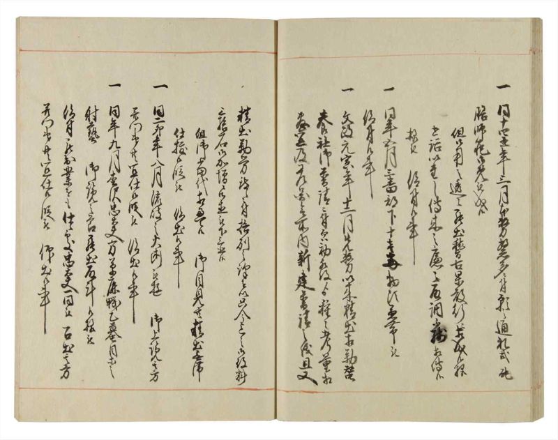 諸士系譜　巻之106　か之部14 - ページ 32