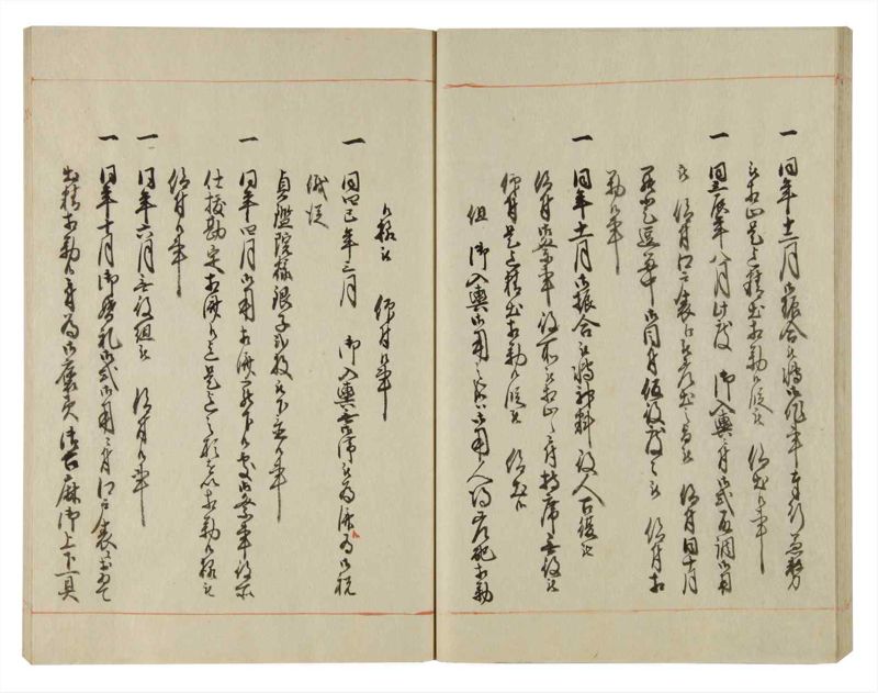 諸士系譜　巻之106　か之部14 - ページ 33