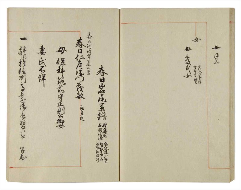 諸士系譜　巻之106　か之部14 - ページ 36