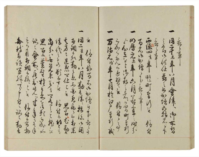 諸士系譜　巻之106　か之部14 - ページ 38