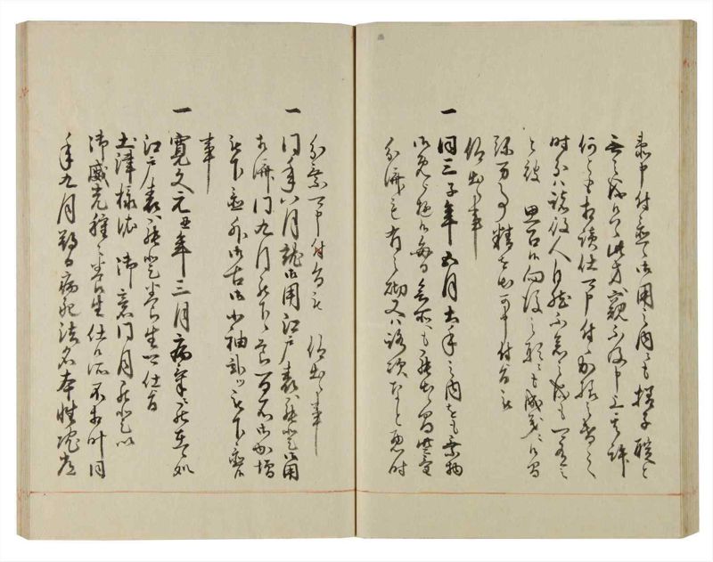 諸士系譜　巻之106　か之部14 - ページ 39