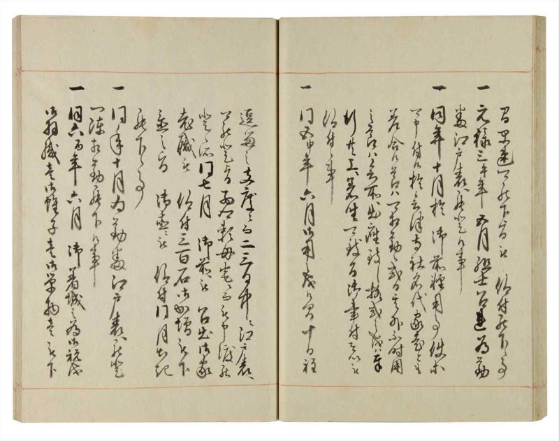 諸士系譜　巻之106　か之部14 - ページ 42
