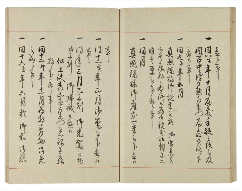 諸士系譜　巻之106　か之部14 - ページ 43