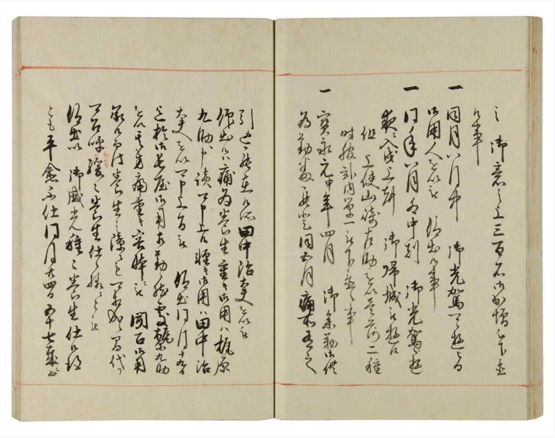 諸士系譜　巻之106　か之部14 - ページ 44