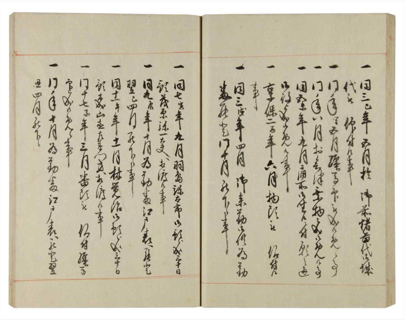 諸士系譜　巻之106　か之部14 - ページ 48