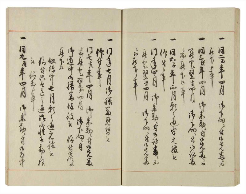 諸士系譜　巻之106　か之部14 - ページ 51