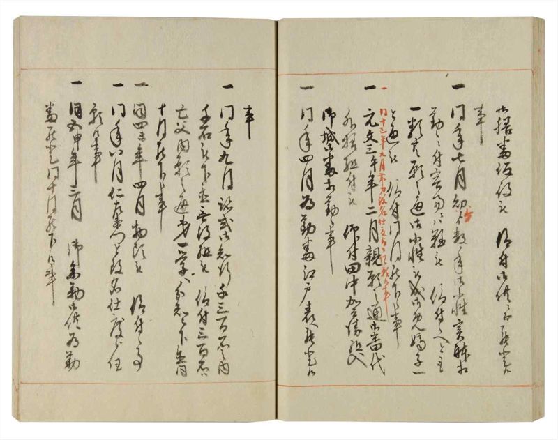 諸士系譜　巻之106　か之部14 - ページ 52
