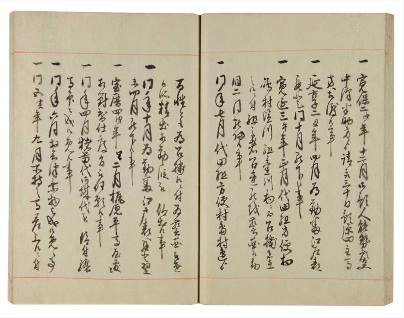 諸士系譜　巻之106　か之部14 - ページ 53