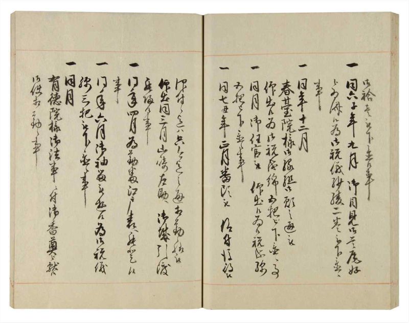 諸士系譜　巻之106　か之部14 - ページ 54