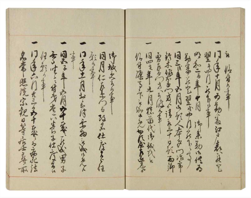諸士系譜　巻之106　か之部14 - ページ 60