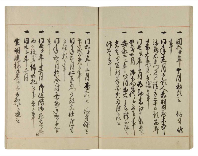 諸士系譜　巻之106　か之部14 - ページ 64