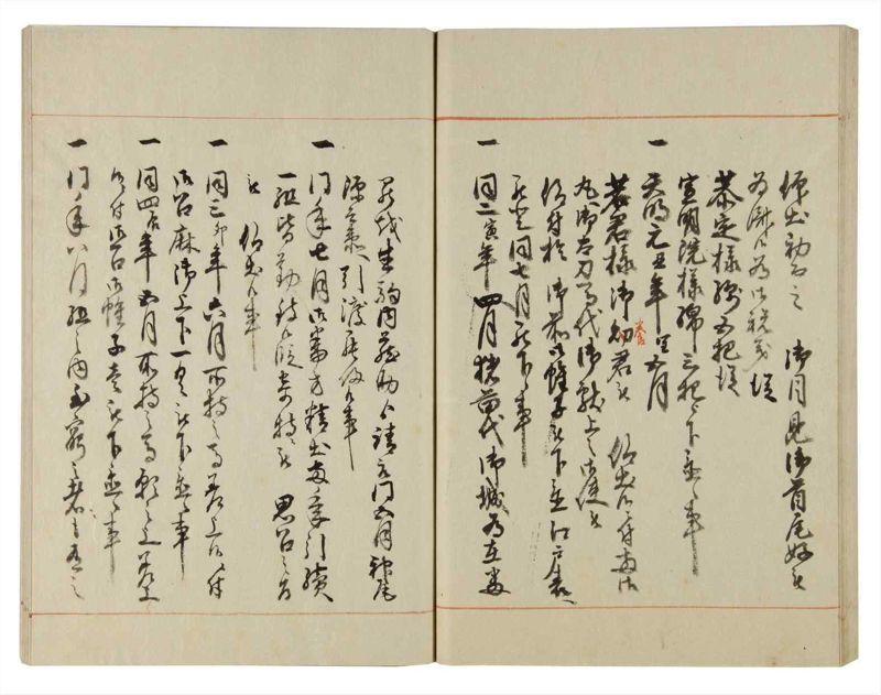 諸士系譜　巻之106　か之部14 - ページ 65