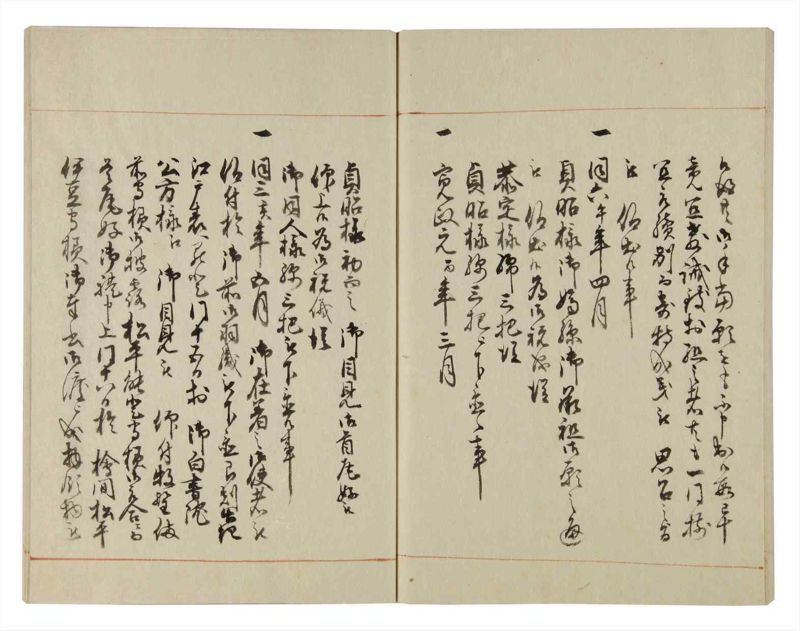諸士系譜　巻之106　か之部14 - ページ 66