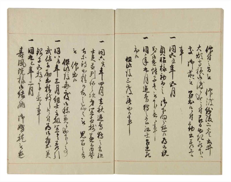 諸士系譜　巻之106　か之部14 - ページ 67