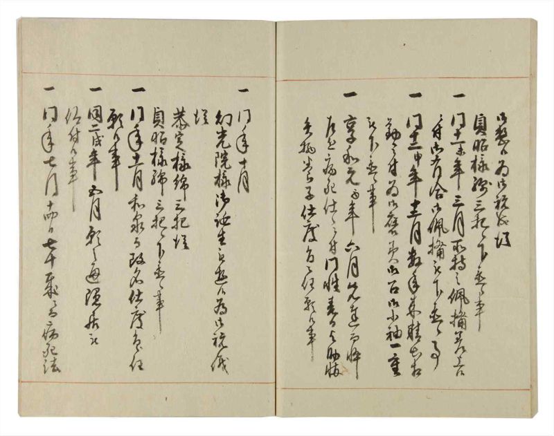 諸士系譜　巻之106　か之部14 - ページ 68