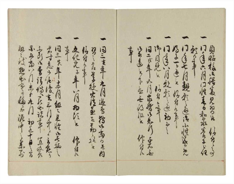 諸士系譜　巻之106　か之部14 - ページ 73