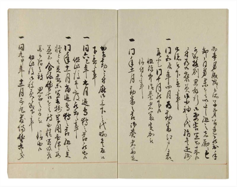 諸士系譜　巻之106　か之部14 - ページ 74