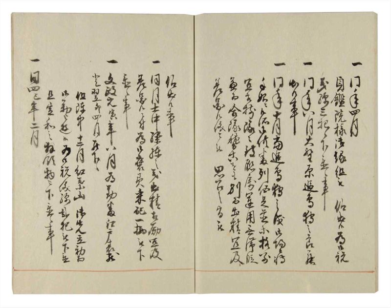 諸士系譜　巻之106　か之部14 - ページ 76