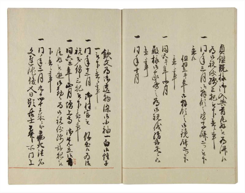 諸士系譜　巻之106　か之部14 - ページ 77