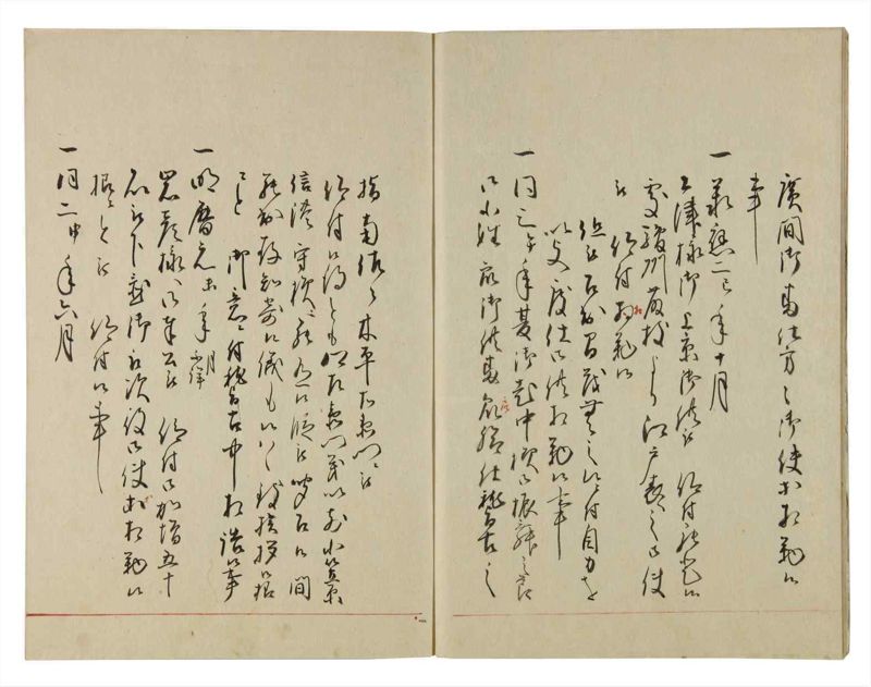 諸士系譜　巻之107　か之部15 - ページ 5