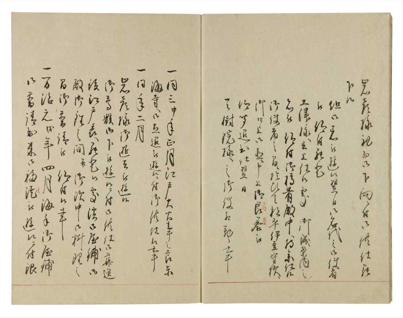 諸士系譜　巻之107　か之部15 - ページ 6