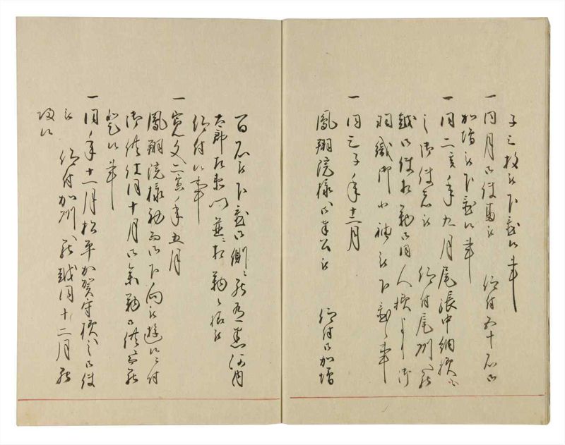 諸士系譜　巻之107　か之部15 - ページ 7