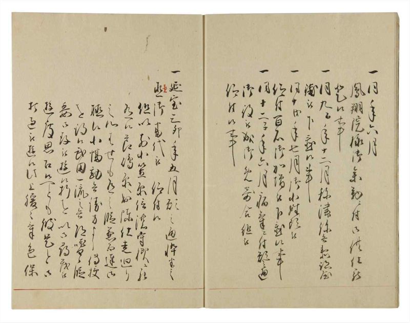 諸士系譜　巻之107　か之部15 - ページ 9