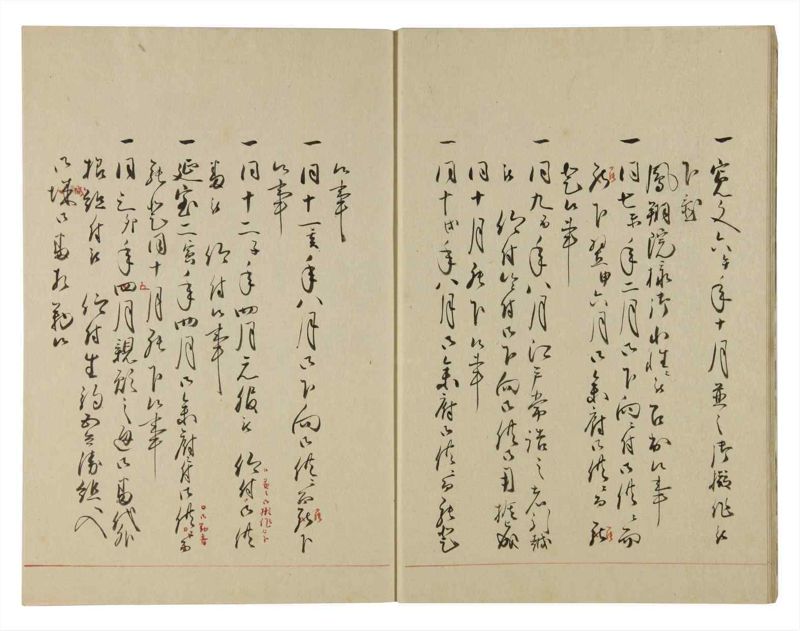 諸士系譜　巻之107　か之部15 - ページ 11