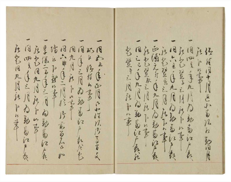 諸士系譜　巻之107　か之部15 - ページ 16