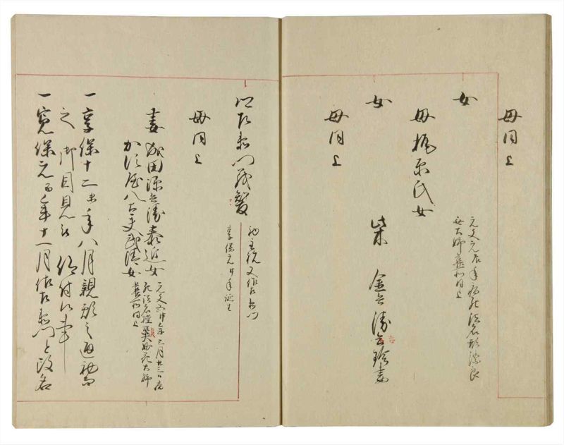 諸士系譜　巻之107　か之部15 - ページ 21