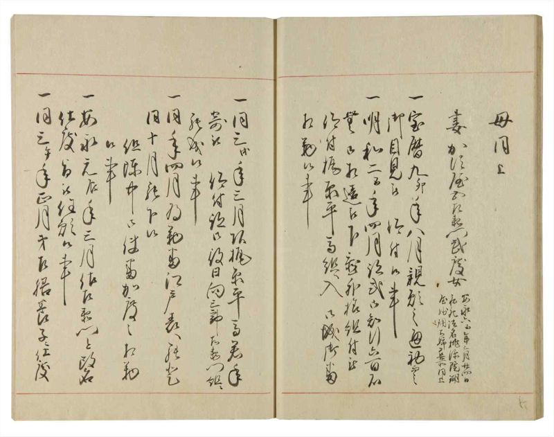 諸士系譜　巻之107　か之部15 - ページ 25