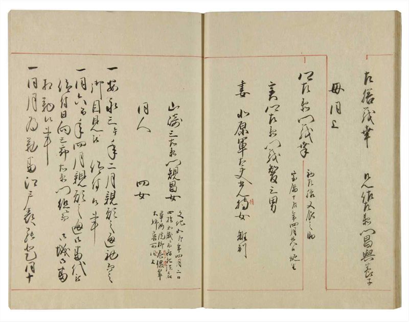 諸士系譜　巻之107　か之部15 - ページ 27