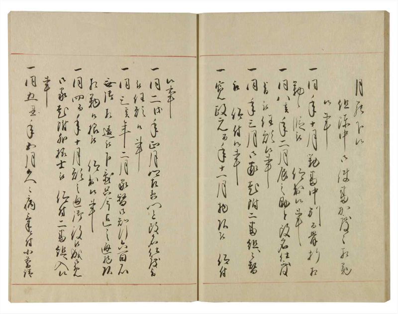 諸士系譜　巻之107　か之部15 - ページ 28