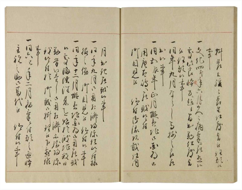 諸士系譜　巻之107　か之部15 - ページ 29