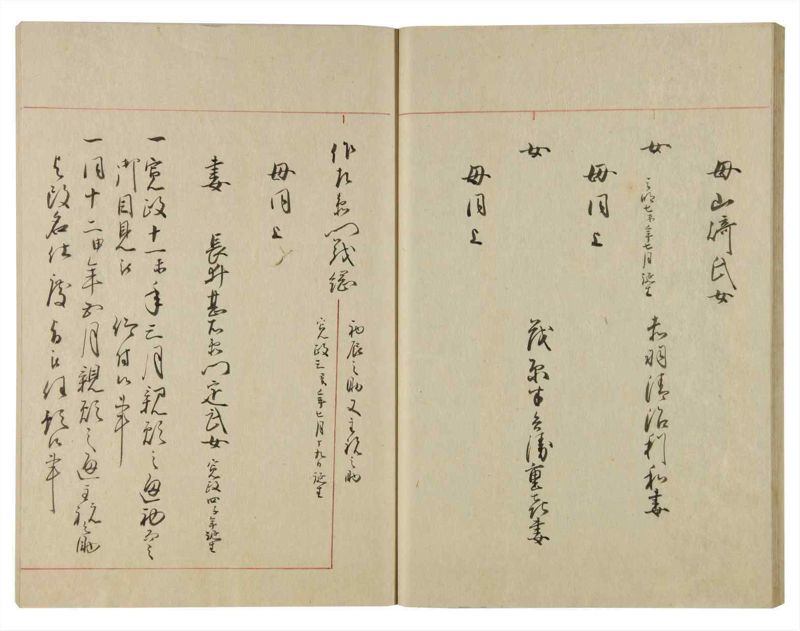 諸士系譜　巻之107　か之部15 - ページ 31