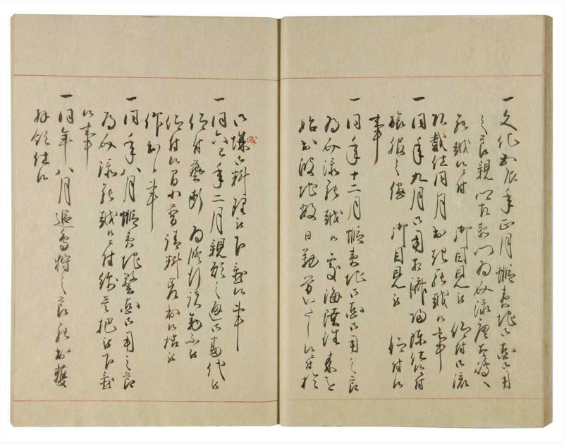 諸士系譜　巻之107　か之部15 - ページ 32