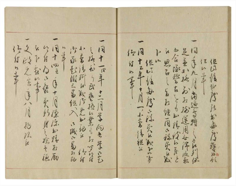 諸士系譜　巻之107　か之部15 - ページ 33