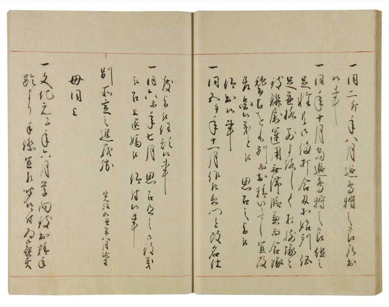 諸士系譜　巻之107　か之部15 - ページ 34