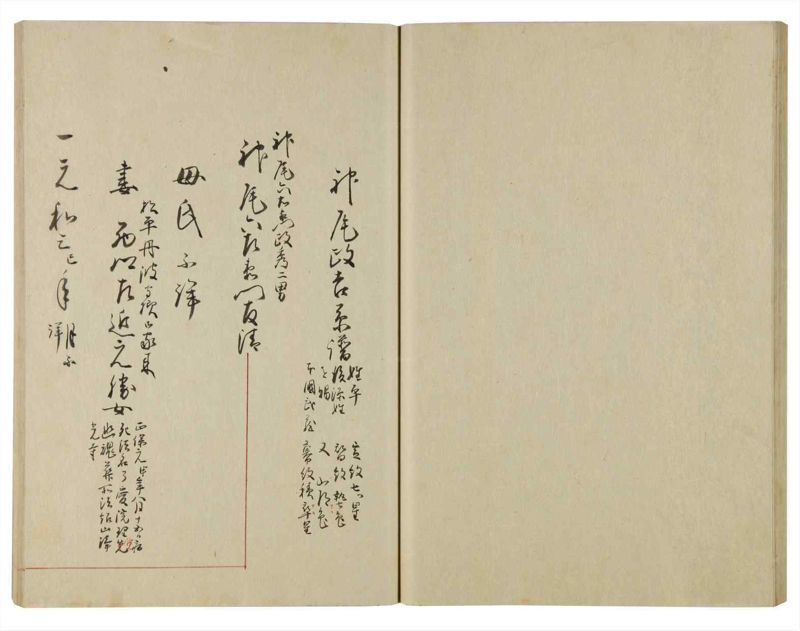諸士系譜　巻之107　か之部15 - ページ 37