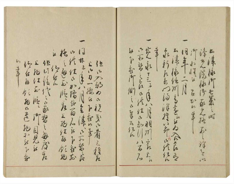 諸士系譜　巻之107　か之部15 - ページ 38