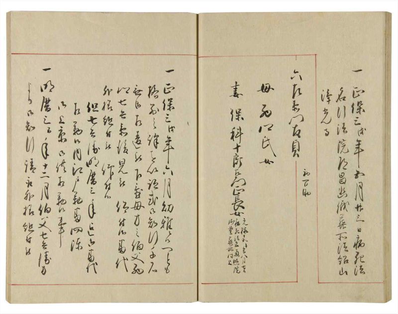 諸士系譜　巻之107　か之部15 - ページ 39