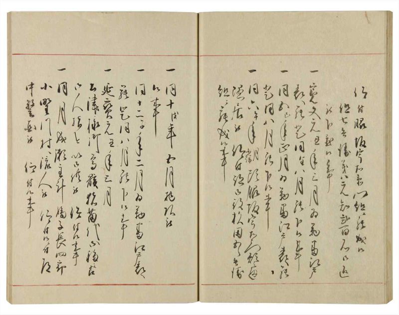 諸士系譜　巻之107　か之部15 - ページ 40