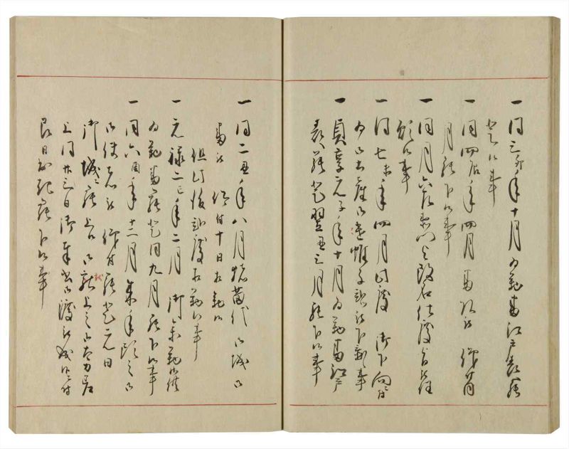 諸士系譜　巻之107　か之部15 - ページ 41