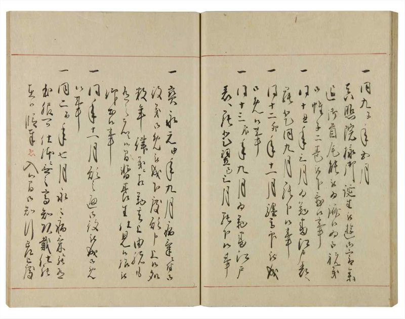 諸士系譜　巻之107　か之部15 - ページ 42