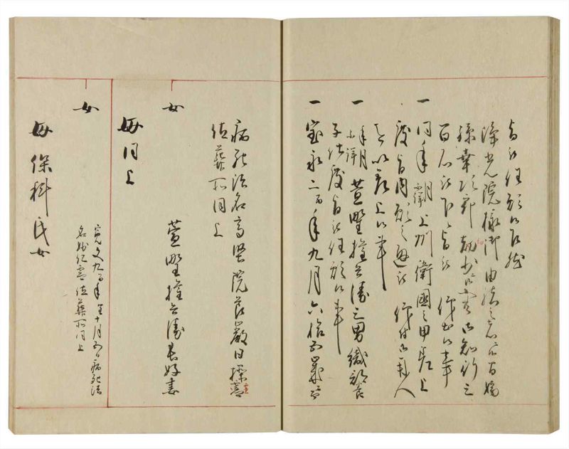 諸士系譜　巻之107　か之部15 - ページ 43